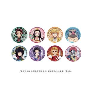 Colección de Caja Sorpresa de Soportes Acrílicos y Crachás de Estilo Chino Exclusivo de China de Demon Slayer: Kimetsu No Yaiba al por Mayor - Product Image 3