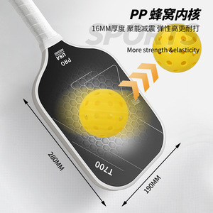 Raquette de pickleball en fibre de carbone Peak T700 16 mm, équipement d'entraînement antidérapant - Product Image 2