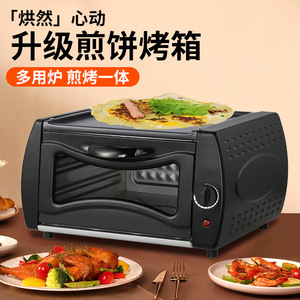 Horno Eléctrico H23 1000W, Más de 220V, Revestimiento de Aluminio, Cuerpo Metálico, Multifuncional, para Hornear, Asar y Freír, Nivel de Eficiencia Energética 3 - Product Image 5