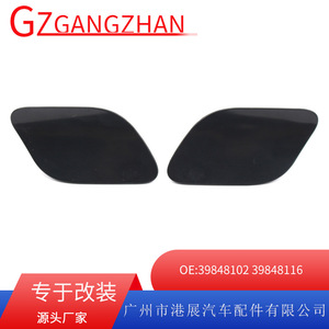 Cubierta de lavafaros Volvo XC40 para exhibición en Hong Kong, ABS, con clip, izquierda y derecha, 2018-2022 - Product Image 5