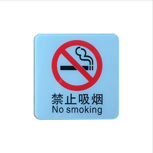 Cartello Pubblicitario Personalizzato in Acrilico Bianco 'Non Fumare' 10x10cm per Case, Centri Commerciali, Aziende e Ospedali - Product Image 5