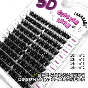 Lakanaku 3D <b>Cluster</b> <b>Lash</b> DIY 10mm 12mm 14mm 16mm False Eyelashes V Shaped Thick Curled Full Strip - Product Image 1