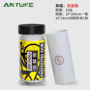 Funda de cristal para bicicletas de carretera, Material de PU duradero e impermeable, película protectora plegable, amarillo, azul - Product Image 4