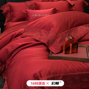 Taiguhui Red Long-staple Cotton 100-count Four-piece <b>Bedding</b> <b>Set</b> Wedding Use Breathable Solid Color - Product Image 3
