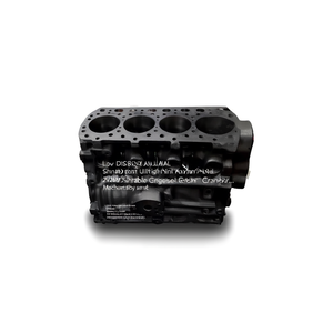 เครื่องกำเนิดไฟฟ้าดีเซลขนาดเล็กแบบพกพา รุ่น Low Displacement Ultra Light Mini Power Block 2V2672 บล็อกกระบอกสูบสั้น พร้อมห้องข้อเหวี่ยง - Product Image 1