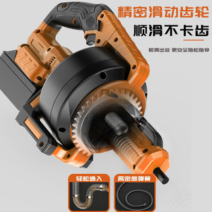 Lithium Ion Battery Drain Cleaner Portable Electric Quick Action For Toilet Kitchen Bathroom Household Drains - Product Image 4