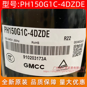 Compresseur de climatisation Gmcc Ph150g1c 4dzde R22, équipement de réfrigération 1Hp - Product Image 3