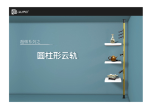 Gupo nhà máy <span class=keywords><strong>mini</strong></span> đèn có thể thay đổi đồ trang sức hiển thị Showcase đèn 2700K 3000K 6000K dẫn đứng cực tuyến tính nội đèn - Product Image 3