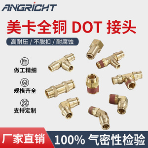 ข้อต่อทองเหลืองแบบเชื่อมต่อเร็ว 6 มม. 1 4 นิ้ว สำหรับเครื่องมือลม - Product Image 5