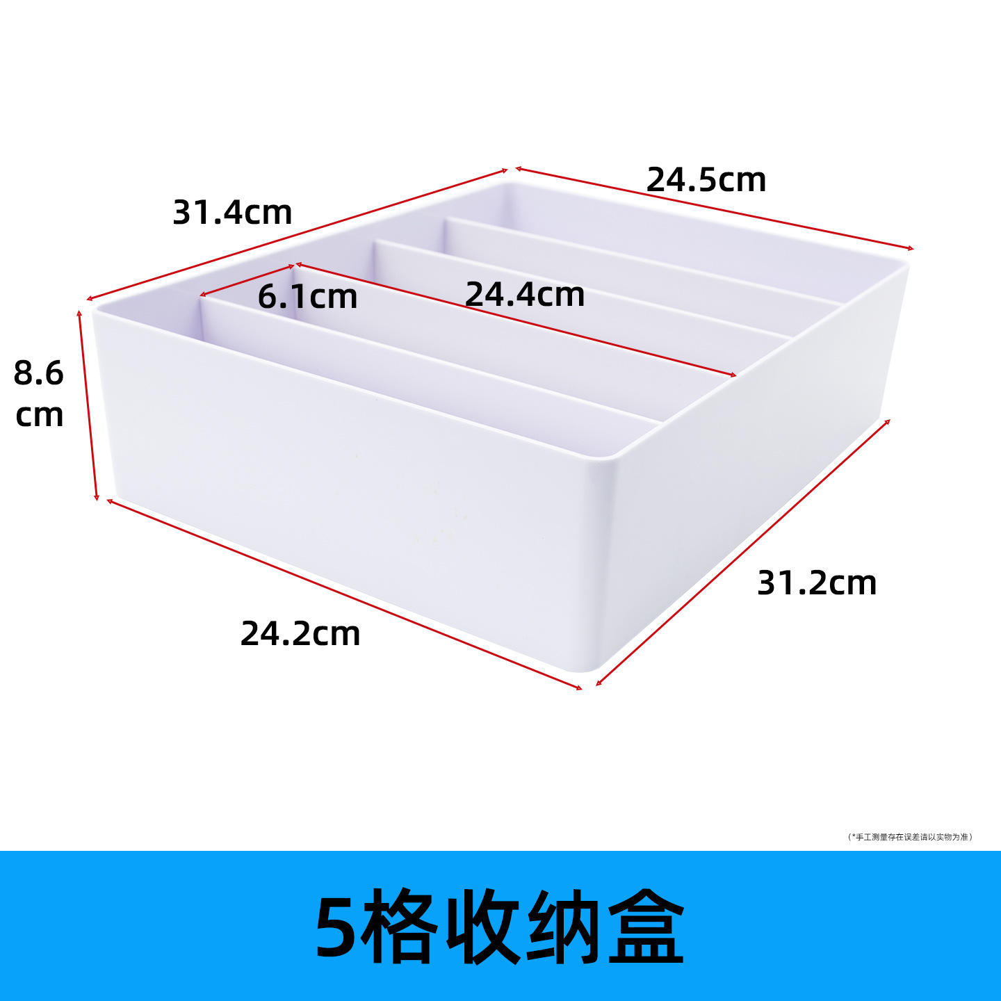 กริดห้าสีขาว