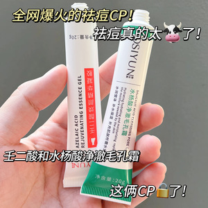 โอซิยุน วิตามินอี รีจูวีเนติ้ง เอสเซนส์ เจล ครีม 20 กรัม ครีมบำรุงผิวหน้าขาวกระจ่างใสสำหรับทุกสภาพผิว - Product Image 4