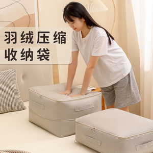 Nueva bolsa de almacenamiento para edredones Loulan, gran capacidad, comprimible, a prueba de humedad, para uso en el hogar y el dormitorio, poliéster gris, ligero - Product Image 2