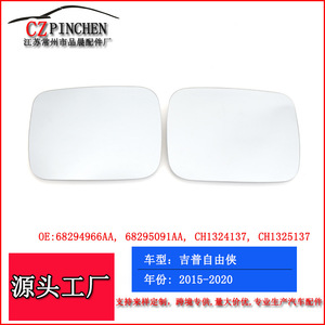 Espejo Retrovisor para Jeep Renegade, con Atenuación Automática, Espejo Plano Interior, 2015-2020, Pieza Fp073b - Product Image 3