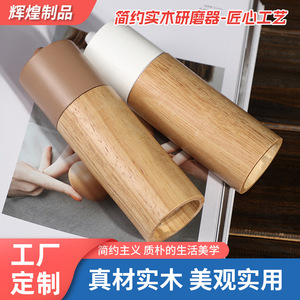 Molinillo de pimienta japonés de madera personalizado, cilíndrico, ajustable, manual, para sal marina y pimienta negra en polvo, para uso doméstico en la cocina. - Product Image 5