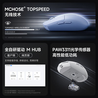Souris de jeu sans fil MCHOSE G3V2 24G/ Filaire, trois modes, capteur optique USB, légère