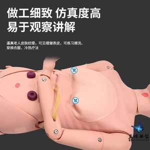Cuidado de Personas Mayores: Maniquí de Cuidado de Personas Mayores con Funciones Completas, Maniquí de Goma para Entrenamiento y Enseñanza, Simulador de Medición de Presión Arterial - Product Image 4