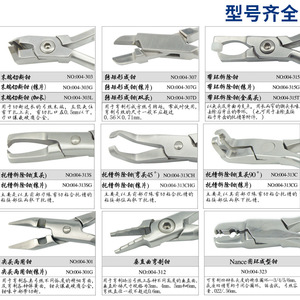 Star Tooth Orthodontic Pliers Stainless Steel Dental Surgical Instrument For <b>Wire</b> Cutting Bracket Removal - Product Image 4