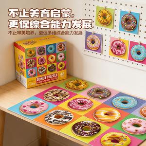 Food Theme Floor <b>Puzzle</b> <b>For</b> <b>Toddlers</b> 2-4 Years Square Shape Under 50 Pieces Brain Boosting Educational Toy - Product Image 2