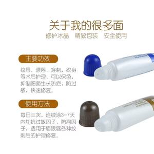 AD Oil Repair Agent Líquido Reparador de Tatuajes de Cejas con Efecto Cristal de Hielo, Esencia para Tatuajes de Labios Flotantes y Delineador, Productos de Cuidado, Tesoro para Tatuajes - Product Image 3