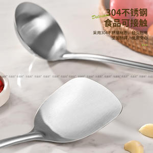 ตะหลิวสแตนเลส Bosuns เกรด 304 ด้ามจับขัดเงา ใช้กับเตาอบได้ อุปกรณ์ครัวสำหรับทำอาหารและเสิร์ฟ - Product Image 3