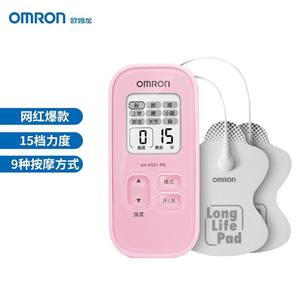 Appareil de massage à basse fréquence Omron Hv F021 avec télécommande et électrodes lavables pour usage domestique - Product Image 2