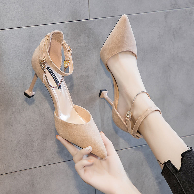 Beige [7 cm]