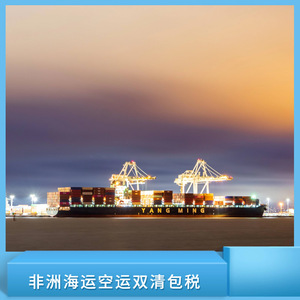 บริการขนส่งทางเรือรุ่ยเซียง แอฟริกา ไลน์ บริการขนส่งสินค้าแบบ LCL และ FCL แบบ Door-to-Door ไปยังแอฟริกา ยูกันดา แทนซาเนีย คองโก บริการโลจิสติกส์และการค้า - Product Image 4