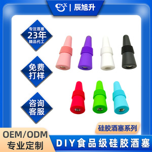 Silicone Wine Stopper 6.0cm Blue Leak Proof Bottle Cap For Red Wine Champagne - Product Image 5