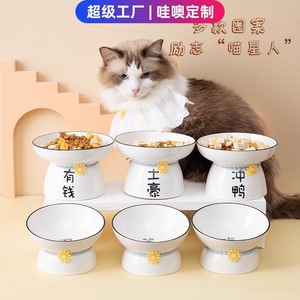 Custom Ceramic <b>Pet</b> Bowl Elevated For Cat With Creative Lettering Rounded Shape - Product Image 5