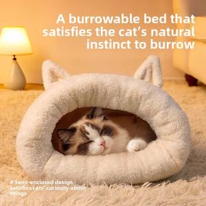 पर्यावरण के अनुकूल आधुनिक गर्मी पालतू नींद बैग-बिल्लियों और कुत्तों के लिए भेड़ के भेड़ के टुकड़े-टुकड़े - Product Image 5