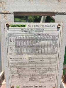 Used QTZ100 Second-Hand Construction <strong>Crane</strong> <strong>Tower</strong> Machine 6t 60m High-Rise Powerhouse with Flat Top and Gearbox Core Component - Product Image 6