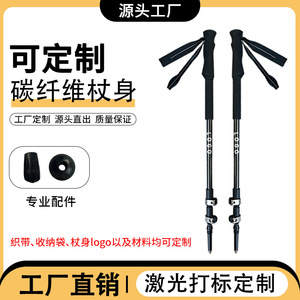 Bastones de Senderismo de Fibra de Carbono, 3 Secciones, Ligeros, con Punta Metálica, Color Negro - Product Image 5