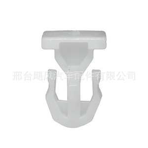 <b>Car</b> Door Panel <b>Clip</b> A0029883981 Plastic Fixing Fastener For Mercedes Benz Trim Strip Mounting - Product Image 2