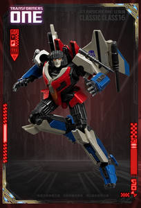 Blokees หม้อแปลงหนึ่งตัวเกินกว่ารุ่น <span class=keywords><strong>Starscream</strong></span> รุ่นเรืองแสงของแท้ประกอบของเล่น - Product Image 4