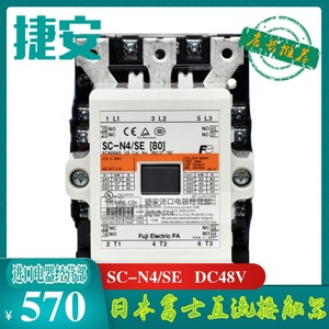 Contactor Fuji Electric Fa Sc N4 Se 80a para Automatización Industrial - Product Image 5
