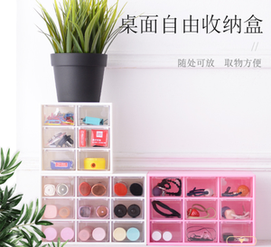 9 Compartment stationery cosmetics multi compartment storage box plastic drawer type table top storage cabinet office organizer