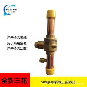 วาล์วบอลมิฮานะ SBV02-319 ขนาด 1/4 นิ้ว แบบเชื่อมด้วยมือ สำหรับใช้กับสารทำความเย็นและระบบทำความร้อน - Product Image 5