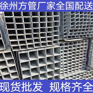 Tubo cuadrado galvanizado en caliente Q235B, barra de acero rectangular para uso en muebles y construcción - Product Image 5
