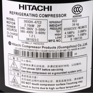 Compresseur frigorifique Hitachi 303DH 47C2 47Q2 300DH pour usage industriel de refroidissement et de chauffage - Product Image 3