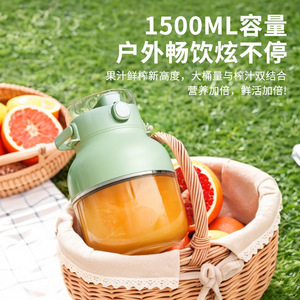 Smart Mini Juicer Cup 4 Blade Stainless Steel Portable <b>Wireless</b> Rechargeable Fruit Juice Maker With Dual Lid For Fresh Smoothie - Product Image 3