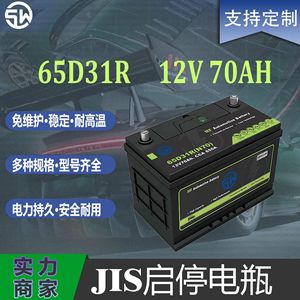 แบตเตอรี่รถยนต์ MF 12V 60Ah CCA 80D26 702A อายุการใช้งานยาวนานแบตเตอรี่สตาร์ทรถยนต์สำหรับรถยนต์และรถบรรทุกผลิตในประเทศจีน - Product Image 4