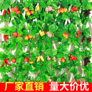 Enredaderas Artificiales de Frutas, Hojas de Seda Plástica de 30cm-100cm, Accesorios de Fotografía, Decoraciones para Bodas y Hogar - Product Image 2