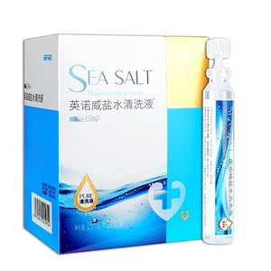 Solution de nettoyage au sel marin Haier Hynoinnov, 15 ml x 20 flacons, qualité pharmaceutique, soin nasal - Product Image 2