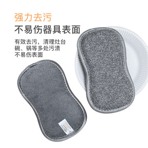 Double Sided Thickened Dishwashing Sponge Gray Rectangle Pad For Pots And Pans - Product Image 4