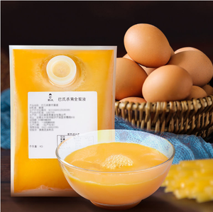 FSSC22000 fabrika toptan toplu saf yumurta Albumen tozu <span class=keywords><strong>Protein</strong></span> 78% ücretsiz örnek mevcut - Product Image 5