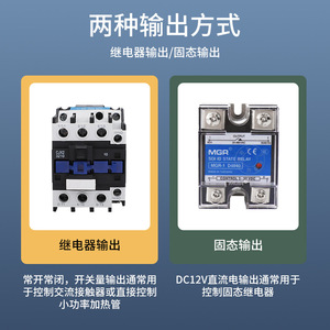 Controlador de Temperatura Digital Ch102 Ch402 Ch702 Ch902 220V PID con Relé, Entrada Universal, Medidor Industrial - Product Image 4