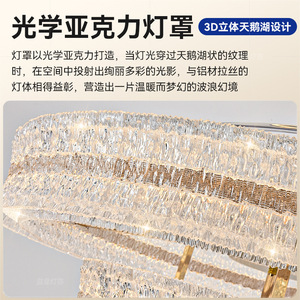 Invisible Inverter Ceiling <b>Fan</b> Light With Integrated <b>Fan</b> And Led Light For Living Room And Dining Room 2026 New Model - Product Image 5