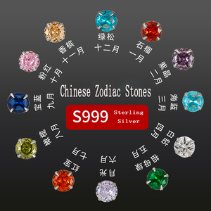 Vente en gros S999 argent 12 zodiaque pierre de naissance clous d'oreille femme soin des oreilles rond coloré zircon cubique coupe CZ boucles d'oreilles - Product Image 3