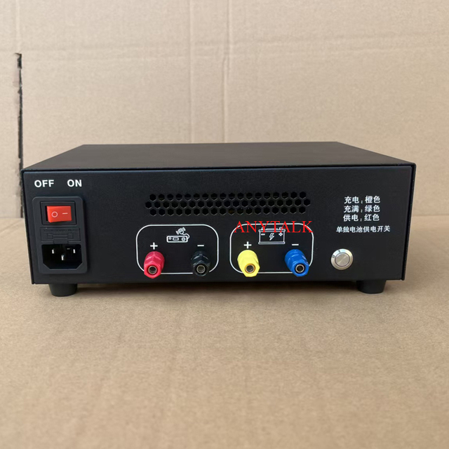 PS-1 TWO WAY RADIO POWER SUPPLY WITH BATTERY BACKUP