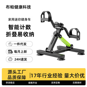 Vélo d'exercice d'intérieur pour personnes âgées, entraîneur de rééducation des membres inférieurs, réglable en hauteur et en longueur, pliable, pour usage domestique - Product Image 5